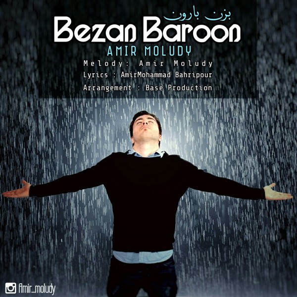 Amir Moludy - 'Bezan Baroon'