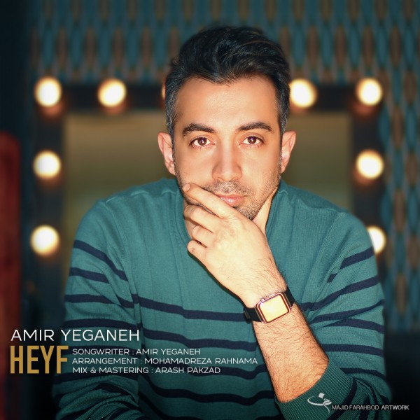 Amir Yeganeh - 'Heyf'