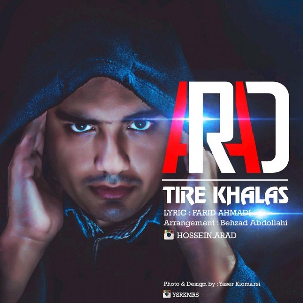 Arad - 'Tire Khalas'
