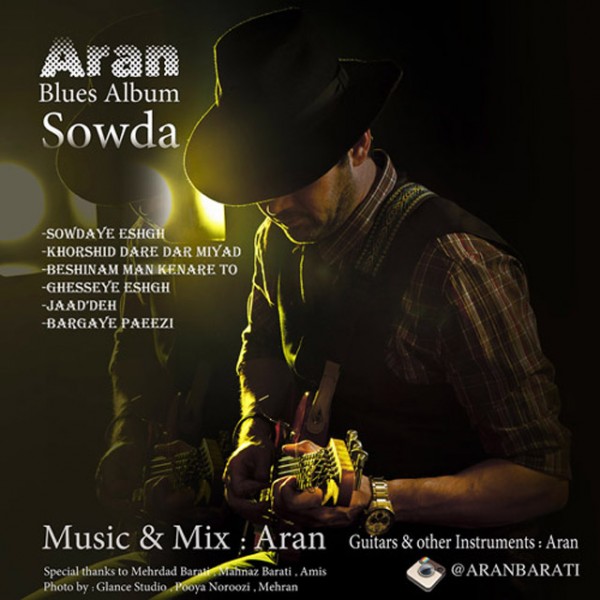 Aran - 'Sowdaye Eshgh'