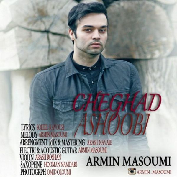 Armin Masoumi - 'Cheghad Ashoobi'