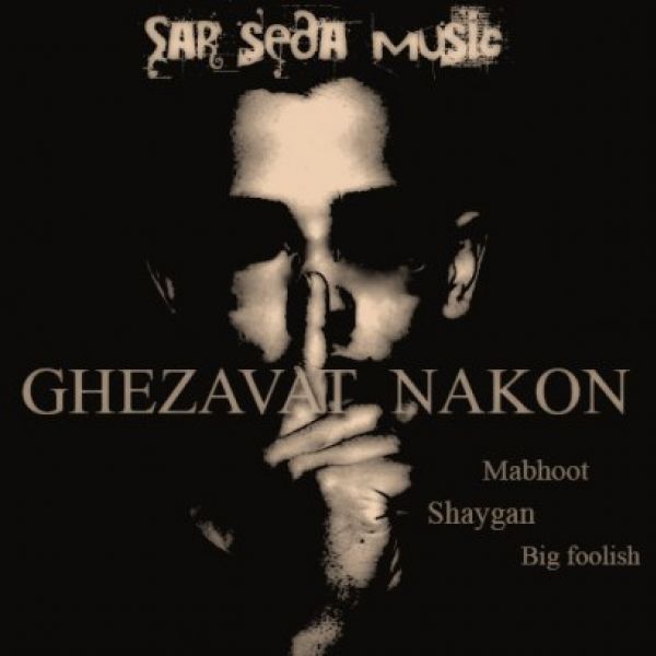Ashkan Mabhoot - 'Ghezavat Nakon (Ft Shaygan & Bigfoolish)'