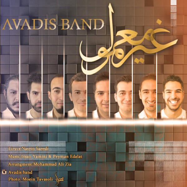 Avadis Band - Gheire Mamooli