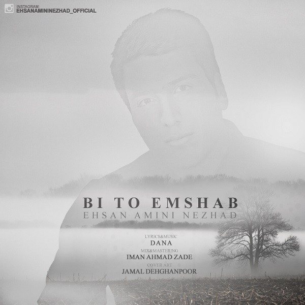 Ehsan Amini Nezhad - 'Bi To Emshab'