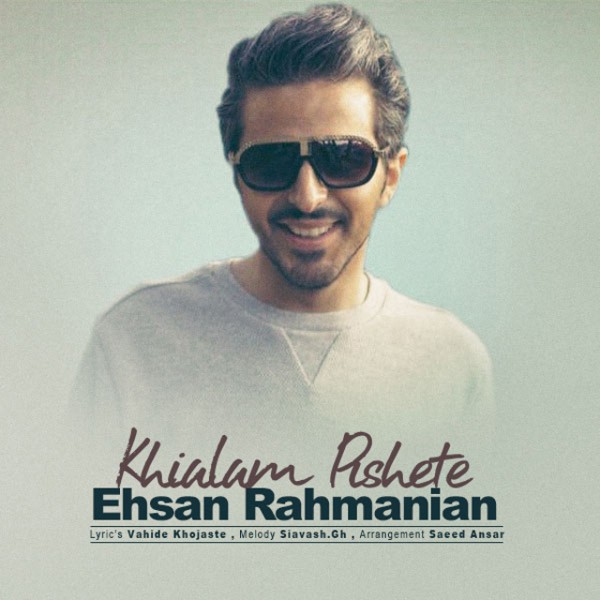 Ehsan Rahmanian - 'Khialam Pishete'