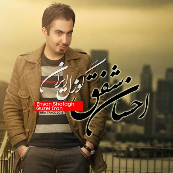 Ehsan Shafagh - 'Guzel Iran'