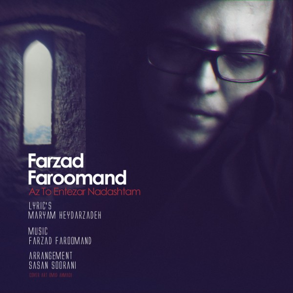 Farzad Faroomand - 'Az To Entezar Nadashtam'