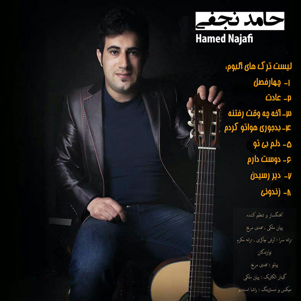 Hamed Najafi - 'Dooset Daram'