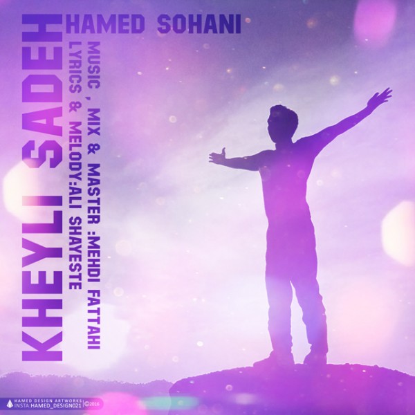 Hamed Sohani - 'Kheili Saade'