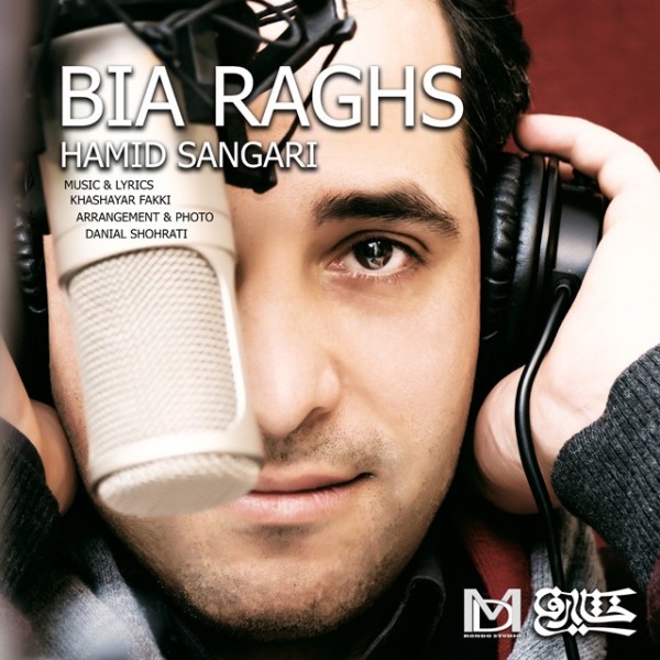 Hamid Sangari - 'Bia Raghs'