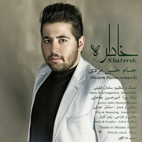 Hessam Hossein Mardi - 'Khatereh'