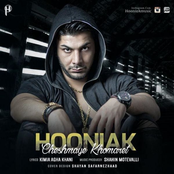 Hooniak - 'Cheshaye Khomaret'