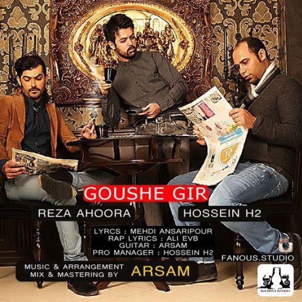 Hossein H2 - 'Goushe Gir (Ft. Reza Ahoura)'