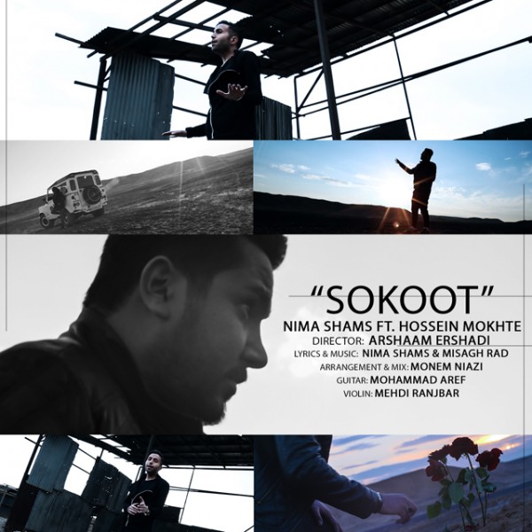 Hossein Mokhte & Nima Shams - 'Sokoot'