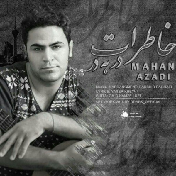 Mahan Azadi - 'Khaterat Darbedar'