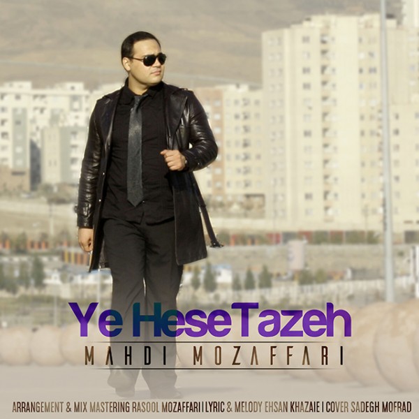 Mahdi Mozaffari - 'Ye Hese Tazeh'