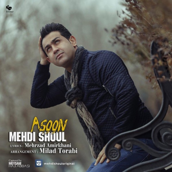 Mehdi Shoul - 'Asoon'
