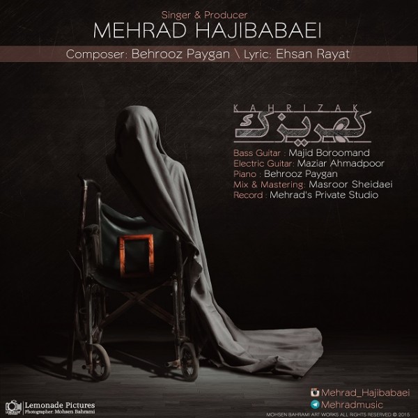Mehrad Hajibabaei - 'Kahrizak'