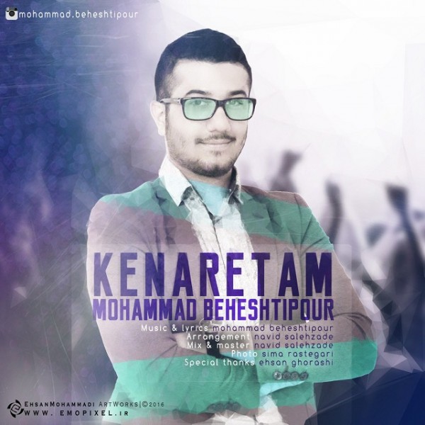 Mohammad Beheshtipour - 'Kenaream'