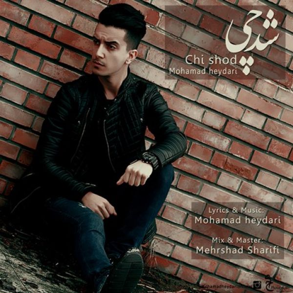 Mohammad Heydari - 'Chi Shod'