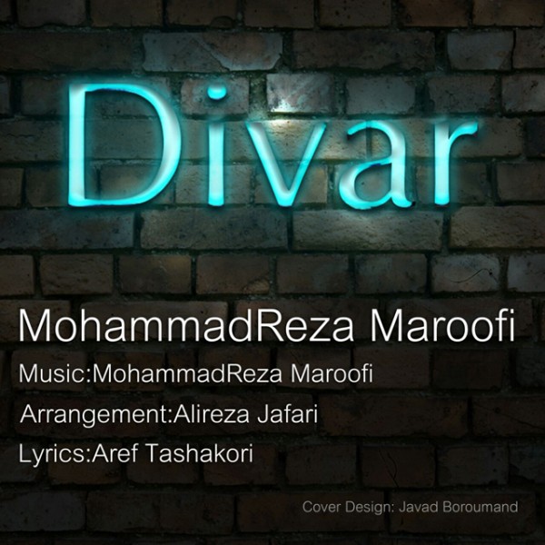 Mohammad Reza Maroofi - 'Divar'