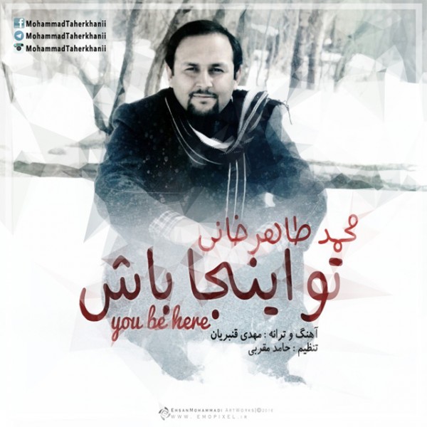 Mohammad TaherKhani - 'To Inja Bash'