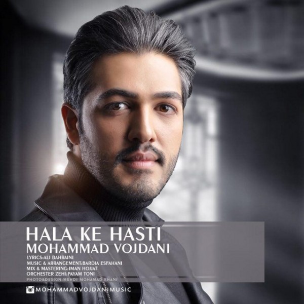 Mohammad Vojdani - 'Hala Ke Hasti'