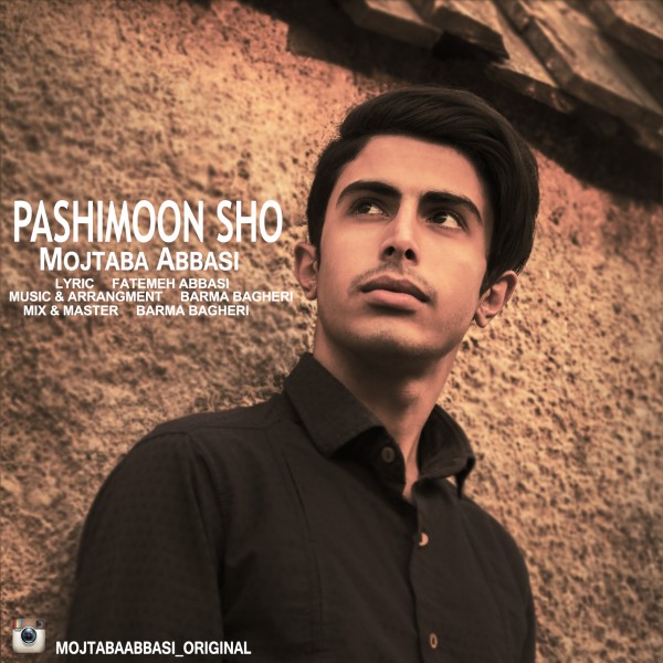 Mojtaba Abbasi - 'Pashimoon Sho'