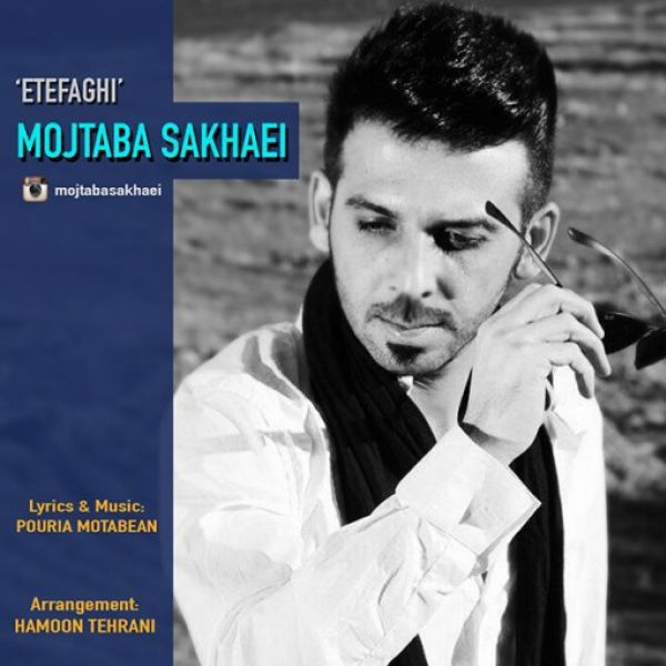 Mojtaba Sakhaei - 'Etefaghi'