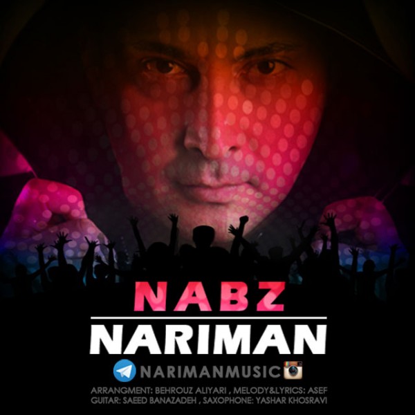 Nariman - 'Nabz'