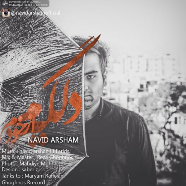 Navid Arsham - 'Delgiram Az Khodam'