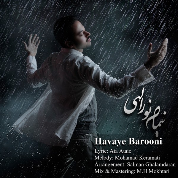 Nima Noorollahi - 'Havaye Barooni'