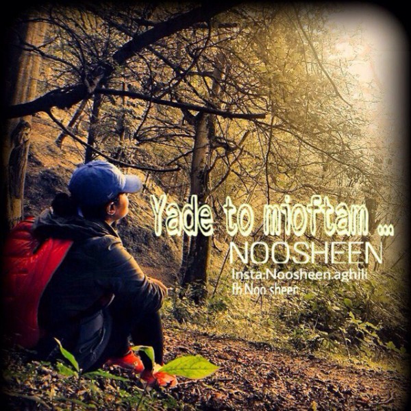 Noosheen - 'Yade To Mioftam'