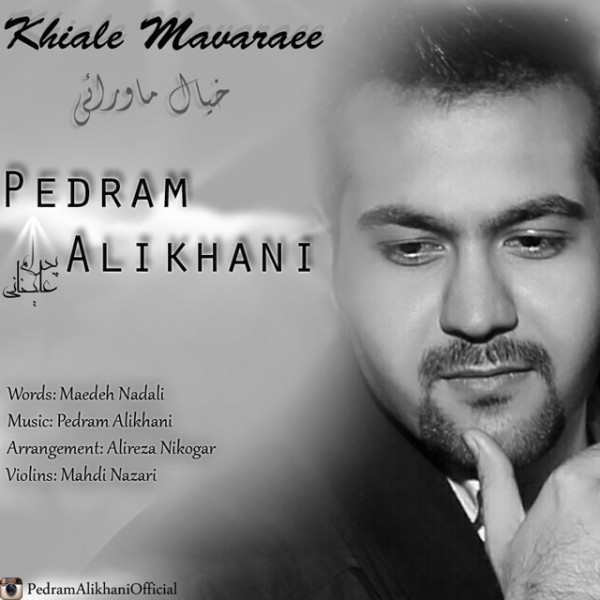 Pedram Alikhani - 'Khiale Mavaraei'