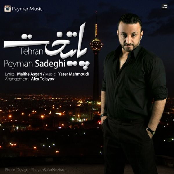 Peyman Sadeghi - 'Paytakht'