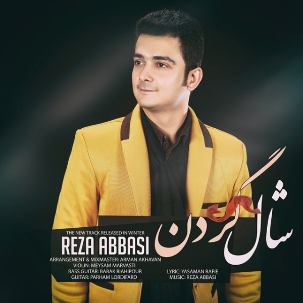 Reza Abbasi - 'Shal Gardan'