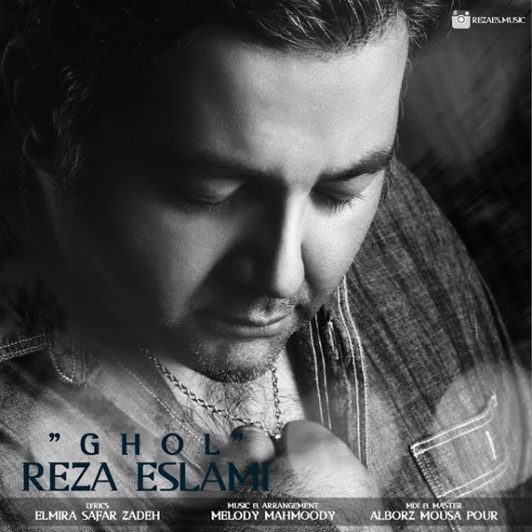 Reza Eslami - 'Ghol'