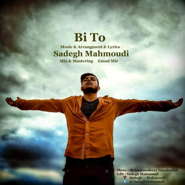 Saedegh Mahmoudi - Bi To