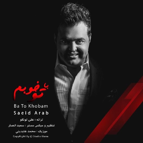 Saeed Arab - 'Ba To Khobam'