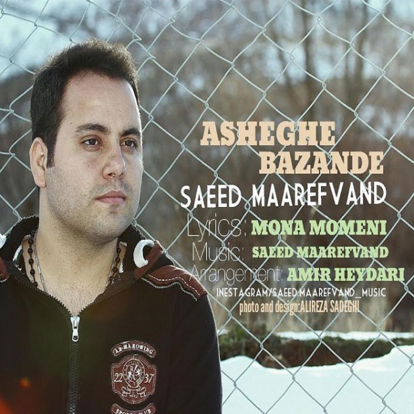 Saeed Maarefvand - 'Asheghe Bazandeh'