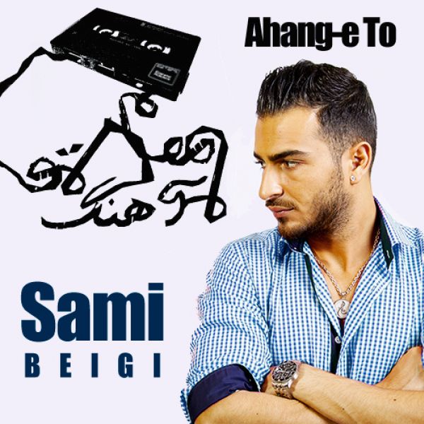 Sami Beigi - 'Ahange To'
