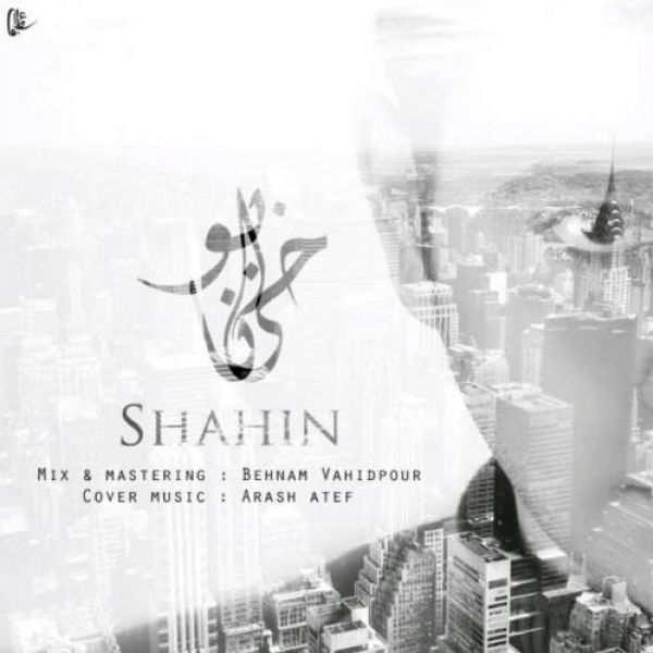 Shahin - 'Khiaboona'