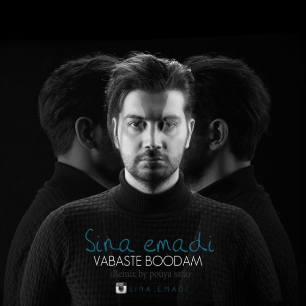 Sina Emadi - 'Vabaste Boodam (Remix)'