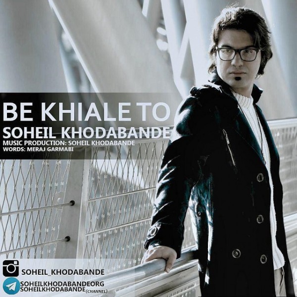 Soheil Khodabande - 'Be Khiale To'