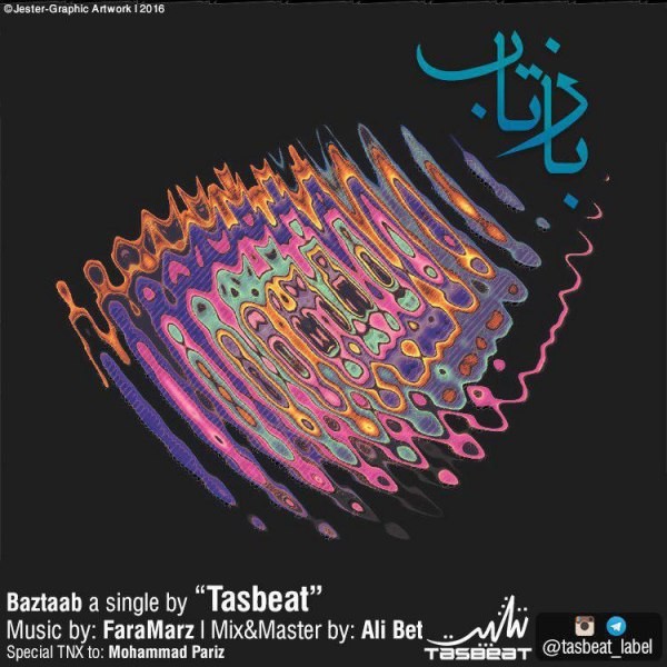 Tasbeat - 'Baztab'
