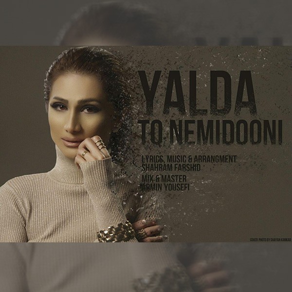 Yalda - 'To Nemidooni'