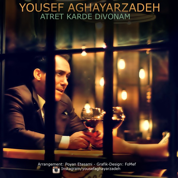Yousef Aghayarzadeh - 'Atret Karde Divoonam'