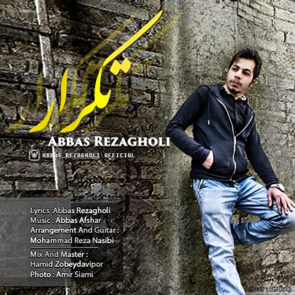 Abbas RezaGholi - Tekrar