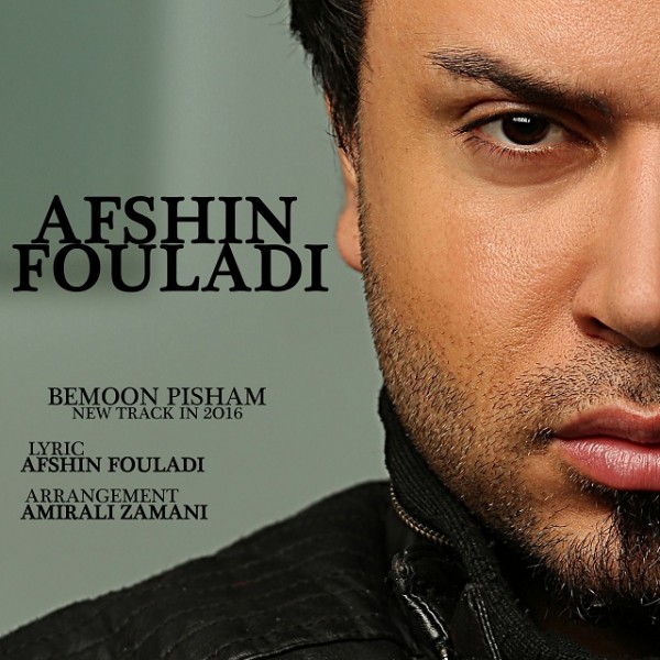 Afshin Fouladi - 'Bemon Pisham'