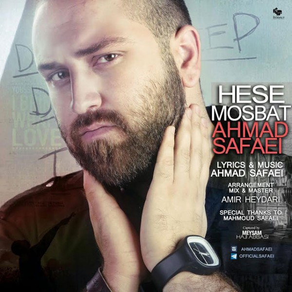 Ahmad Safaei - 'Hese Mosbat'